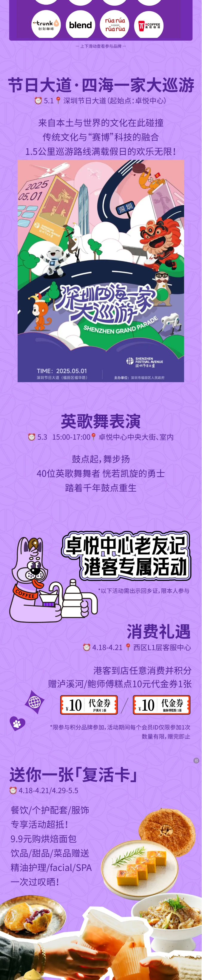 醒啦？？？？？向「叫醒生涯季」出发！_02.jpg